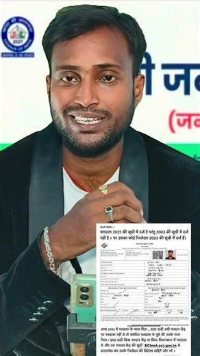 jharkhand sir form kaise bharen | jharkhand men sir ka form kaise bharen | sir form kaise bhare jhar