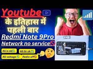 Redmi Note 9 Pro No Service Problem 🤔 mi note 9 pro low network problem Fix✅