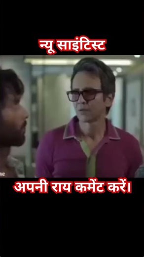 New Scientist #modi #modiji #modi ji