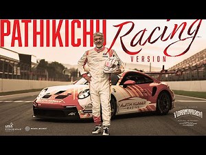 Pathikichu - Racing Version | Ajith Kumar | Anirudh Ravichander