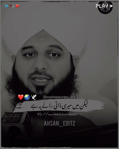طلاق کا مسئلہ|ایک بار ضرور سنیں 😱|peer ajmal raza qadri bayan