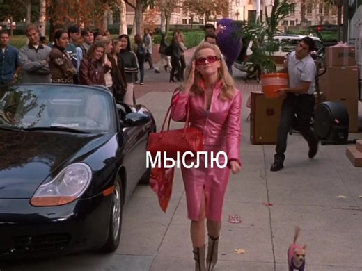 #ELLEWOODS #legallyblonde | Elle Woods