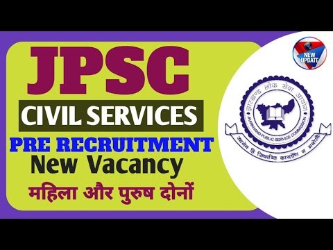 14 thJPSC Big Update | JPSC Exam Date Out | मिल गया Age Relaxation | JPSC New Notice New update