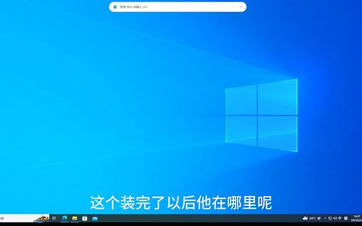 微星 msi center 安装说明