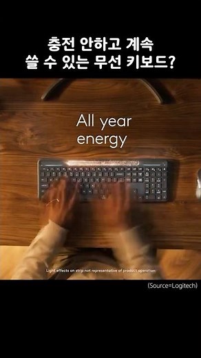 Logitech Solar Keyboard with No Charging 🌞 Signature Slim Solar+ K980 #wirelesskeyboard #Logitech