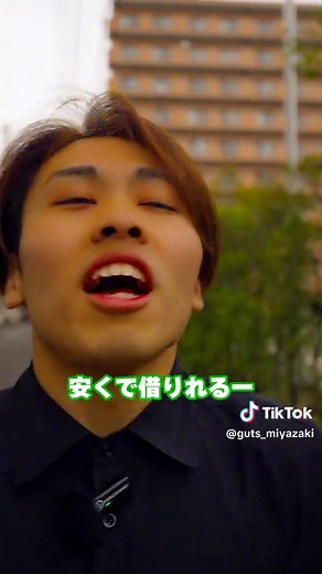 宮崎市のレンタカーならガッツレンタカー！