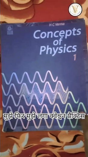 circular motion question practice from HCV #Maanzil # saleem sir # God of physics