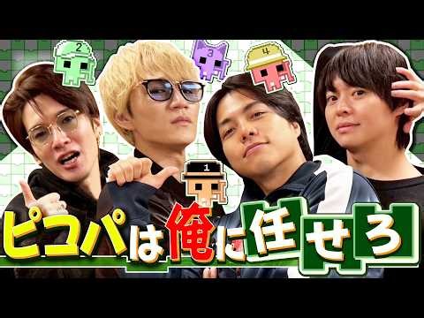 Daiki Shigeoka will continue his rampage in 2026! [PICO PARK 2]