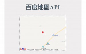 HTML JavaScript 地图定位