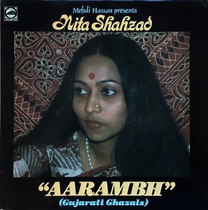 Nita Shahzad - Aarambh (Gujarati Ghazals)