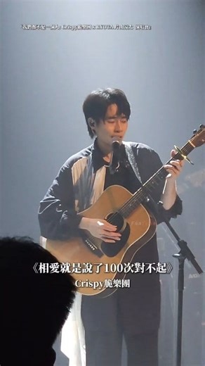 #Crispy脆樂團 每一首都是全场大合唱！🥹 #FUNTIME娱乐星闻 | FunTime娱人街