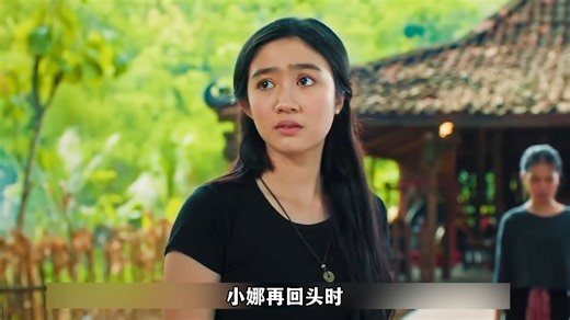 一口气看完2025最新印尼恐怖惊悚《苏克莫》，极致的恐怖！