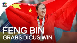 552K views · 3.6K reactions | WORLD CHAMPION ‼️ Feng Bin  throws a huge personal best of 69.12m to become the women’s discus world champion! #WorldAthleticsChamps | World Athletics | Facebook