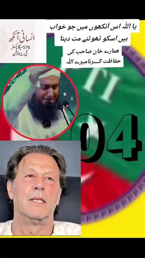 #viralvideo #foryoupage #unfreezemyaccount #growmyaccount