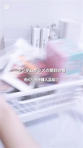 アニメイト購入品紹介 Part2 – 2023年最新