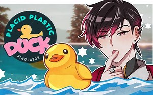 【Ver Vermillion\u002F直播回放】12.20 橡皮鸭模拟器