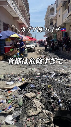 旅しとる理由を再確認した瞬間