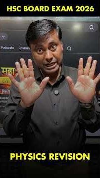 Complete Physics in One Shot Class 12 | HSC BOARD-2026 | MUKESH SIR #hsc