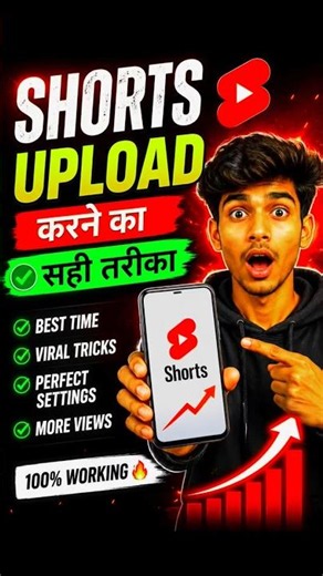 How to Upload shorts video #viral #shorts #shortvideo #trendingshorts
