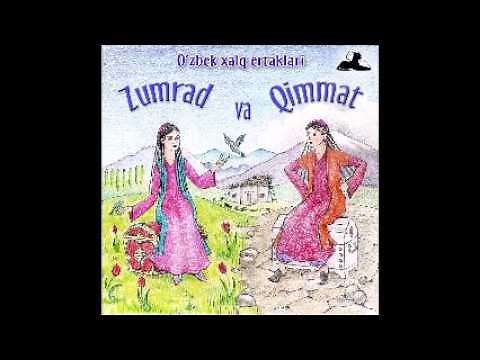 Zumrad va Qimmat (O'zbek Xalq Ertaklari audio kitob mp3)
