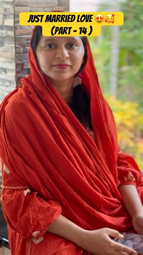 Just married love 🥰❤️(part - 14 ) wait for the end #youtubeshorts #couplegoal