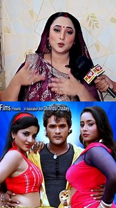 27K views · 706 reactions | खेसारी जी बहुत बोलते हैं ! | Rani Chatterjee | Khesari Lal Yadav | Viral Interview | Deepak Kumar | Deepak Kumar | Facebook