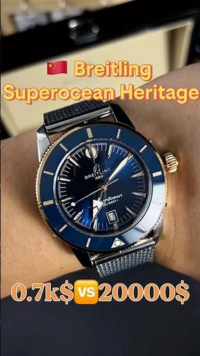 Is this craftsmanship worth the hype?#breitling #unboxing #wristshot #watchnerd #ocean