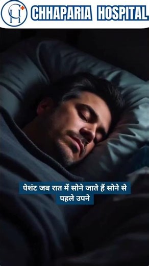 Chhaparia Hospital Shoot and Edit By RKM The Web Builder