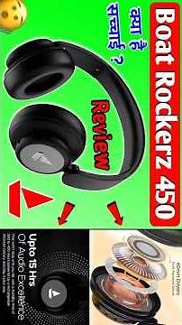 Honest Review Of Boat Rockerz 450 #boatrockerz450 #ytshorts #tranding #samarexperiment