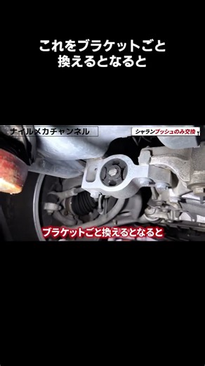 2 | VW Sharan lower arm bushing: You can fix it without replacing the whole assembly [VW Repair] ...