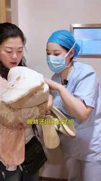 盼了这么久，小福宝终于来了！姥姥姥爷激动得直抹眼泪！#新生儿 #科学育儿 #产房故事 #护士懂护士 @抖音小助手