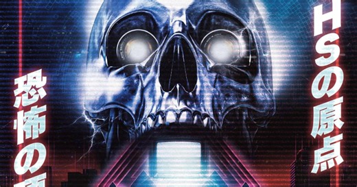 変身する生物、デジタル世界に棲む悪魔…恐怖が次々と押し寄せる「V/H/S 85」予告