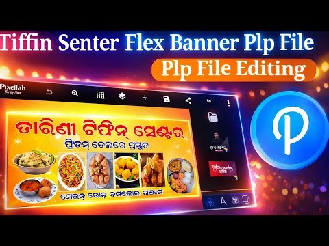 Tiffin senter banner plp file editing pixellab | free download