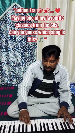 Golden Era की यादें ❤️ Playing my favourite classics from the 60s #oldisgold #guess #guessthesong