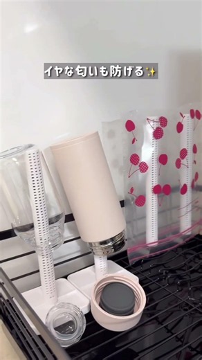 Great for Rainy Season Too ⭕️ 3 Hidden Kitchen Gems 🧼 #Nitori #NitoriProducts #RainySeasonPrep #K...