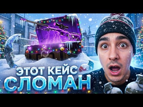 THE BEST MYCSGO PAYBACK TACTIC - CLAIM A 100,000 DROP! MYCSGO Promo Code! MYCSGO Cases