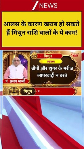Karka Rashi: कर्क राशि वालों के लिए कैसा रहेगा आज का दिन?