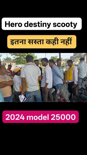 Hero destiny scooty 2024 model matr 25000 me | MZPR marketplace