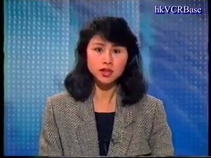 1989年6月4日TVB晚間新聞 | 昔日香港