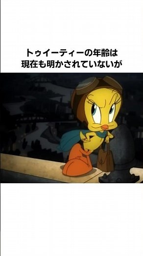 Tweety from "Looney Tunes" - Trivia and Facts #shorts #trivia #foreign animation #Looney Tunes