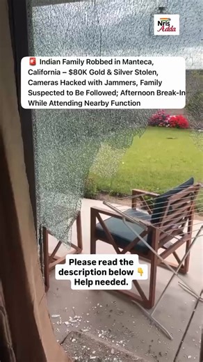 Indian family robbed in Manteca, California.~$80K in gold, silver, and valuables stolen after intruders allegedly followed them, used signal jammers, and broke in during an afternoon function nearby.Highly targeted. Cameras reportedly disabled.Family seeking help.vc credits: NRIsAdda