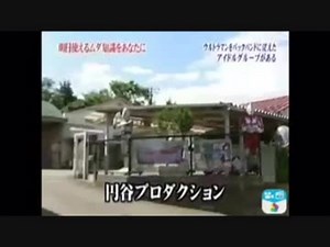 トリビア ウルトラマンまとめ