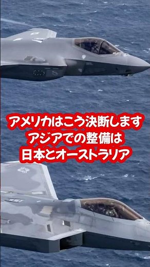South Korea's F35 fighter jet maintenance issues are so serious! [Slow commentary] #shorts