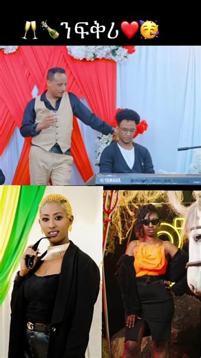 #eritreantiktok #habeshatiktok #funny #ethiopian_tik_tok #habeshantiktok