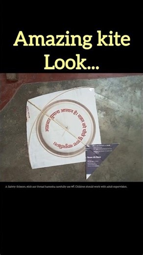 😱Amazing Newspaper Kite making step by step🔥#newspaperkite#kite#kitemaking#diy#kiteflying #kitefight