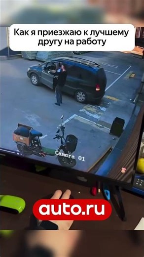 Чтобы не расслаблялся