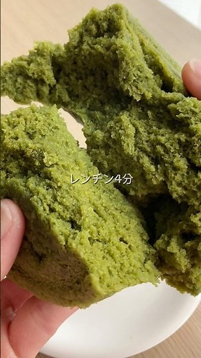 ＼たまごなしでもふわっふわ✨／米粉の抹茶蒸しパン