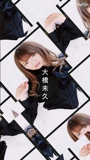 #大橋未久