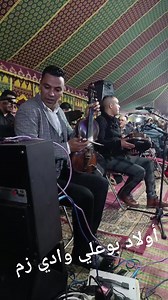 148K views · 3.9K reactions | الزعري مع رشيد الخريبكي و صلاح صرندل والمجموعة ... Part 2 | أولاد بوعلي وادي زم | Facebook