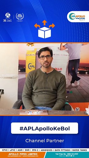 Quality, mazbooti, aur reliability? APL Apollo ke paas hai har cheez ki guarantee! Check out the inside scoop from our channel partner, Mr. Brijmohan Gupta, on why our products are the real MVPs of the plumbing game! #APLApollo #ApolloPipes #NeverCracksUnderPressure #MadeForLife #ChannelPartner #PipingSystem #Testimonial | Apollo Pipes Limited